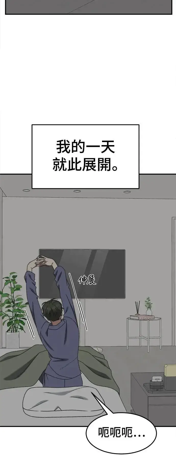 《盗脸人生》S3 韩深爱 外传&苏仁国 1图43
