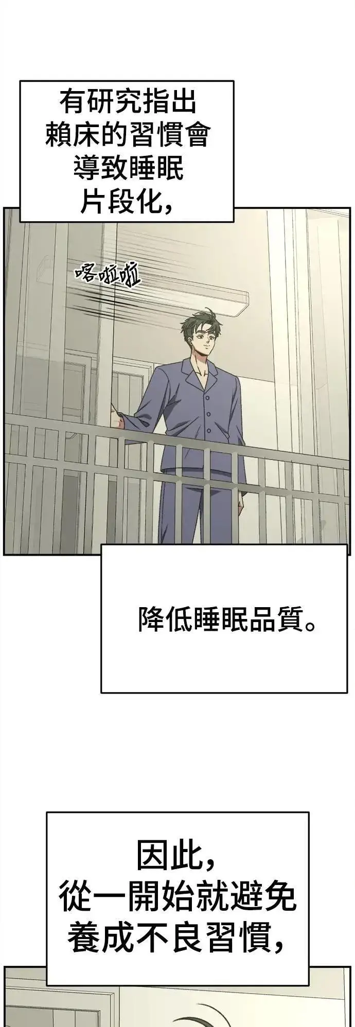《盗脸人生》S3 韩深爱 外传&苏仁国 1图45