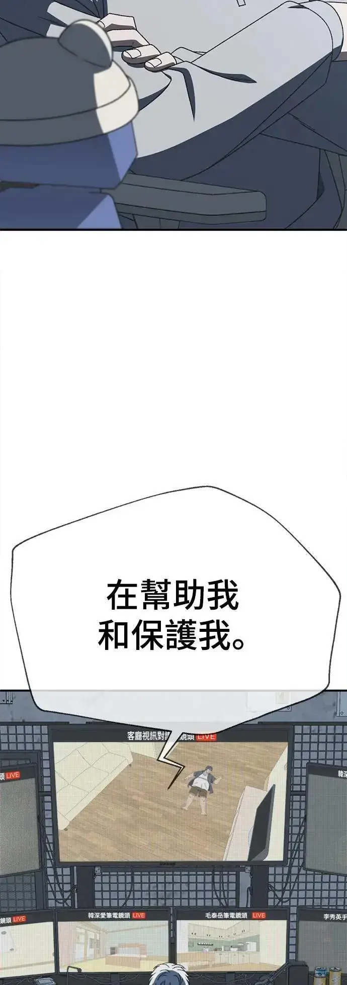 《盗脸人生》S3 韩深爱 外传&苏仁国 1图5