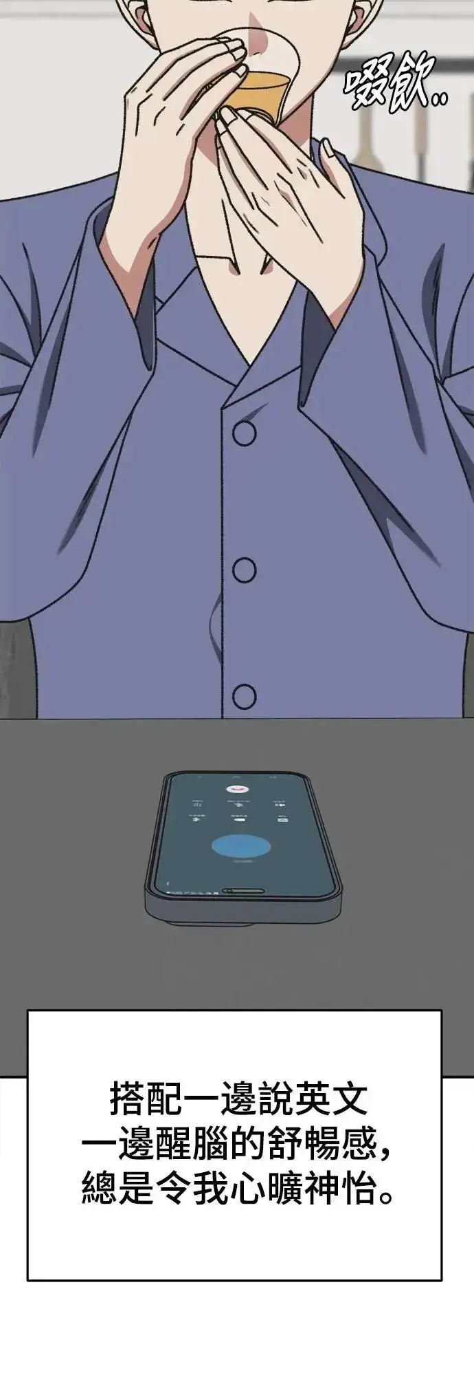 《盗脸人生》S3 韩深爱 外传&苏仁国 1图51
