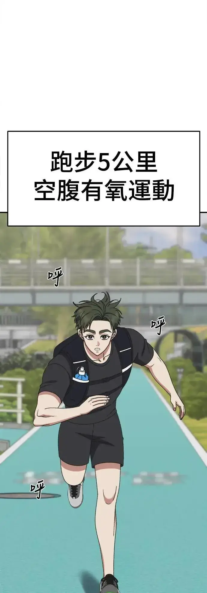 《盗脸人生》S3 韩深爱 外传&苏仁国 1图53