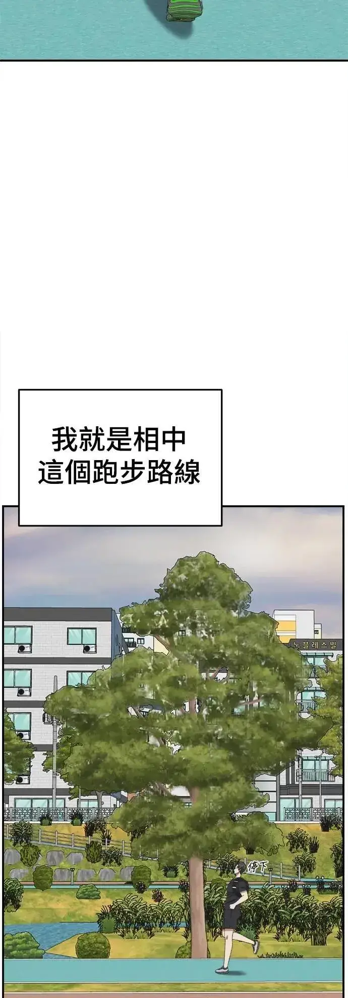 《盗脸人生》S3 韩深爱 外传&苏仁国 1图54