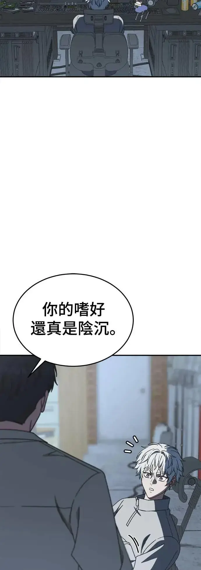 《盗脸人生》S3 韩深爱 外传&苏仁国 1图6