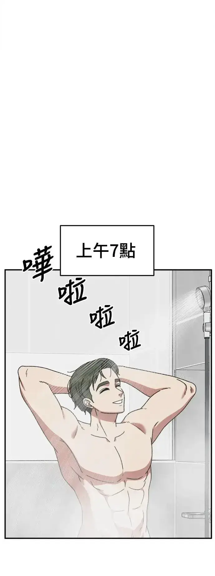 《盗脸人生》S3 韩深爱 外传&苏仁国 1图60