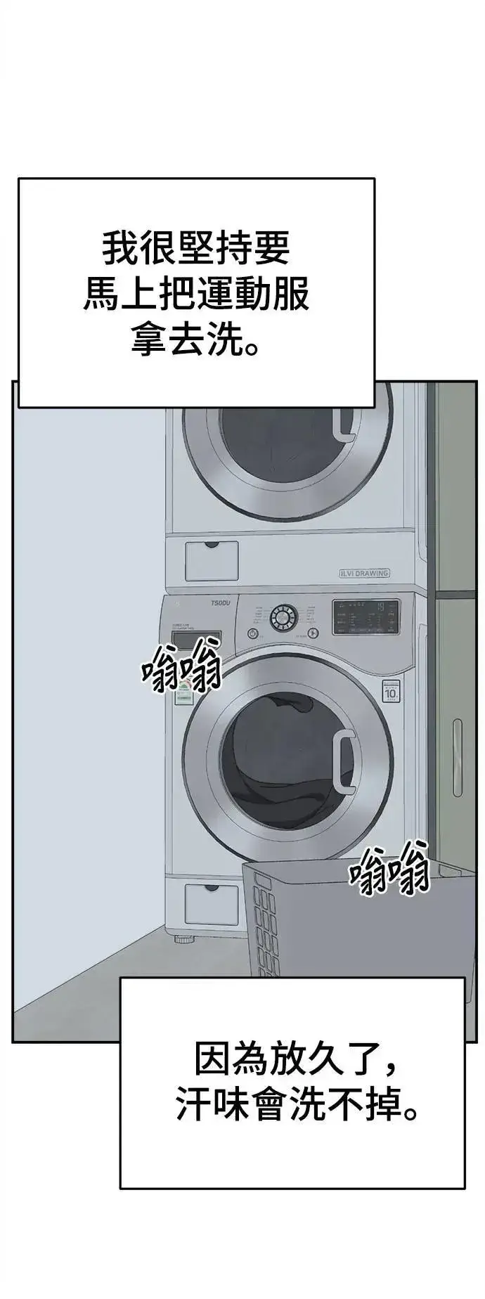 《盗脸人生》S3 韩深爱 外传&苏仁国 1图61