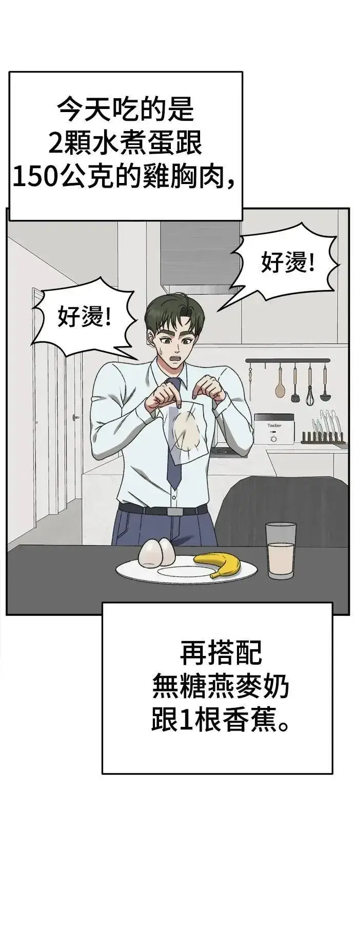 《盗脸人生》S3 韩深爱 外传&苏仁国 1图63