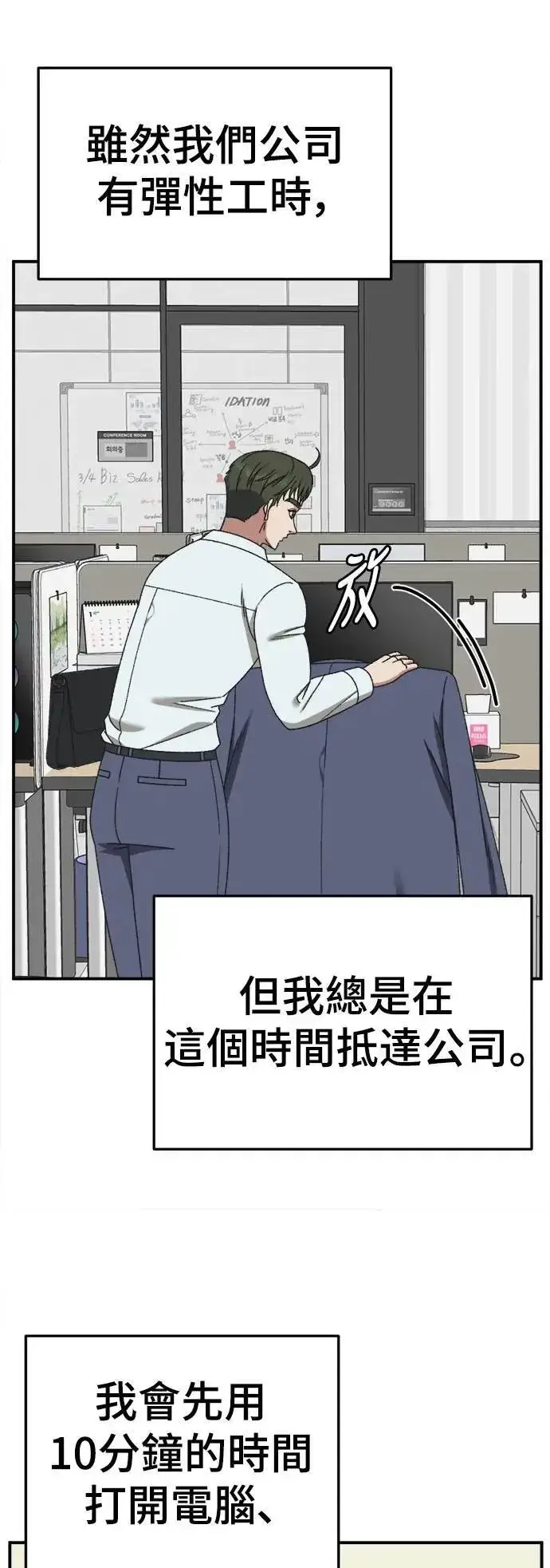 《盗脸人生》S3 韩深爱 外传&苏仁国 1图67