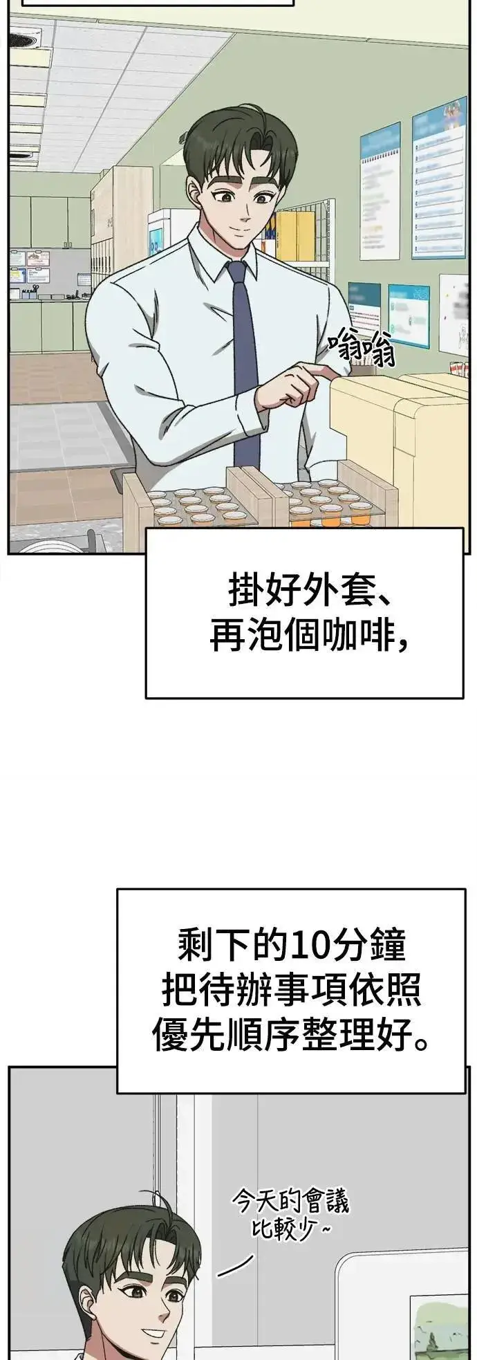 《盗脸人生》S3 韩深爱 外传&苏仁国 1图68