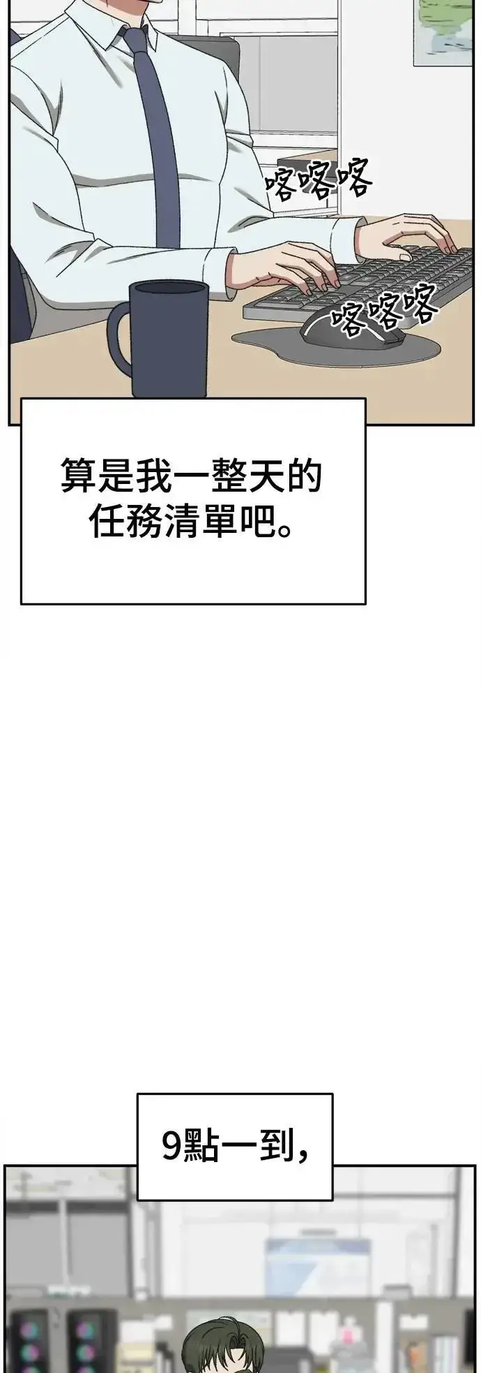 《盗脸人生》S3 韩深爱 外传&苏仁国 1图69
