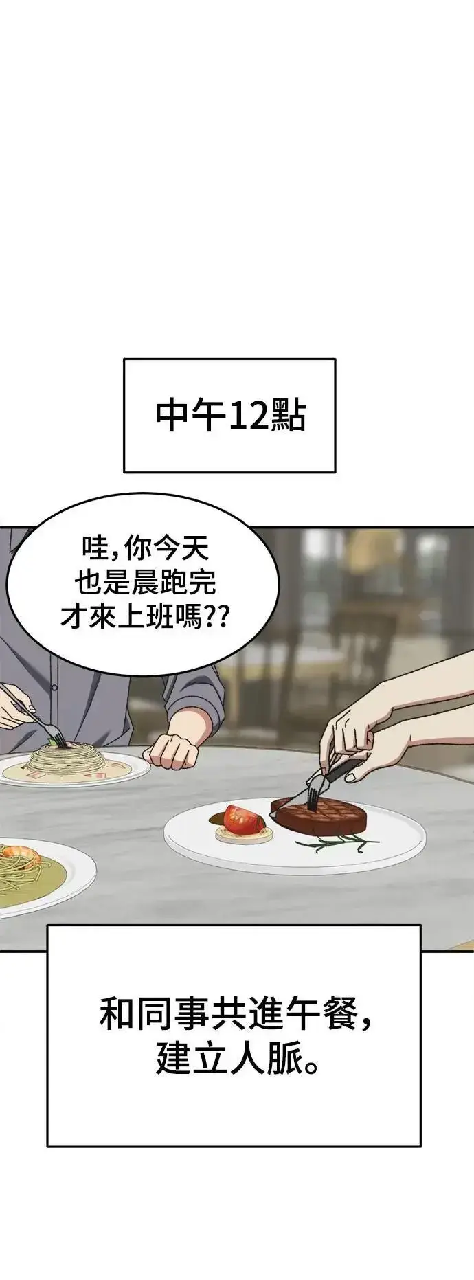 《盗脸人生》S3 韩深爱 外传&苏仁国 1图78
