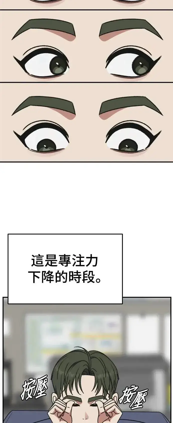《盗脸人生》S3 韩深爱 外传&苏仁国 1图82