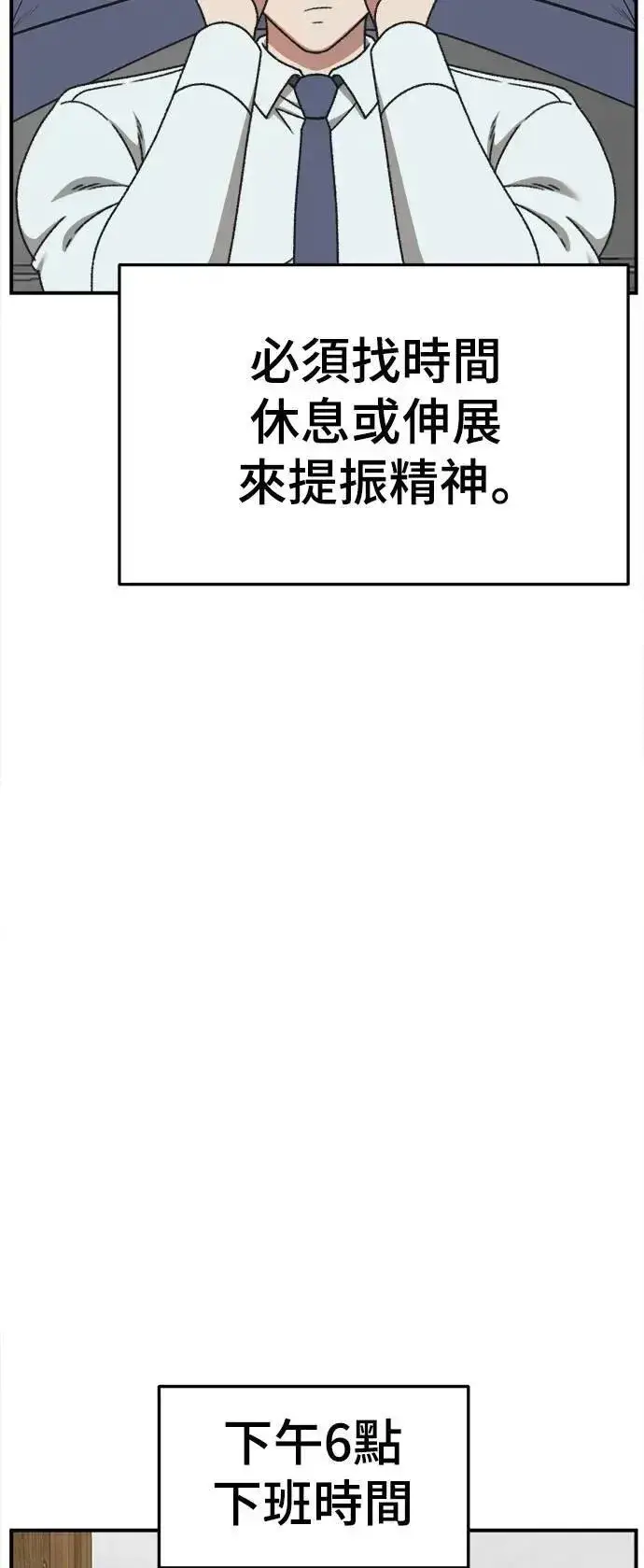 《盗脸人生》S3 韩深爱 外传&苏仁国 1图83