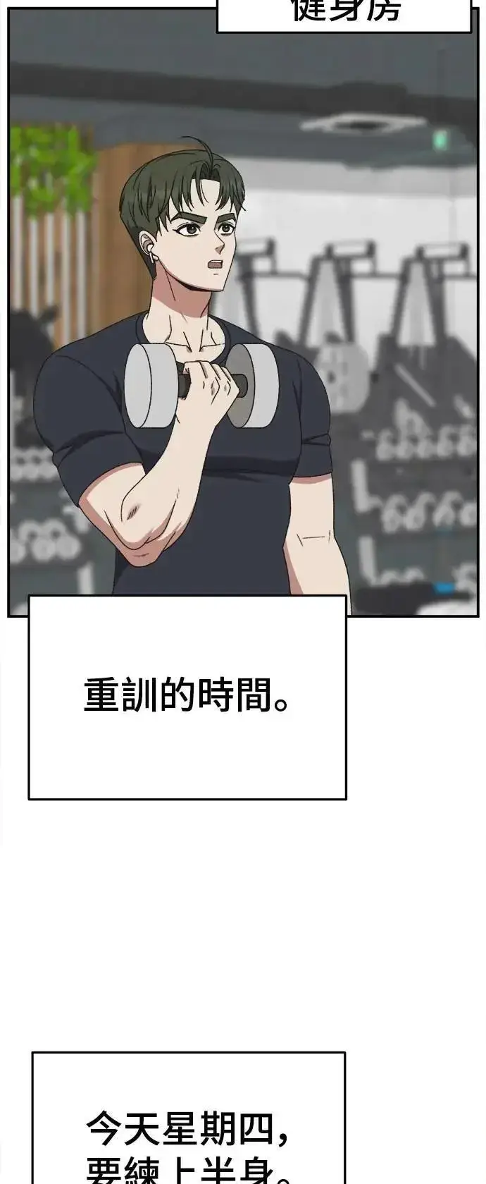 《盗脸人生》S3 韩深爱 外传&苏仁国 1图85