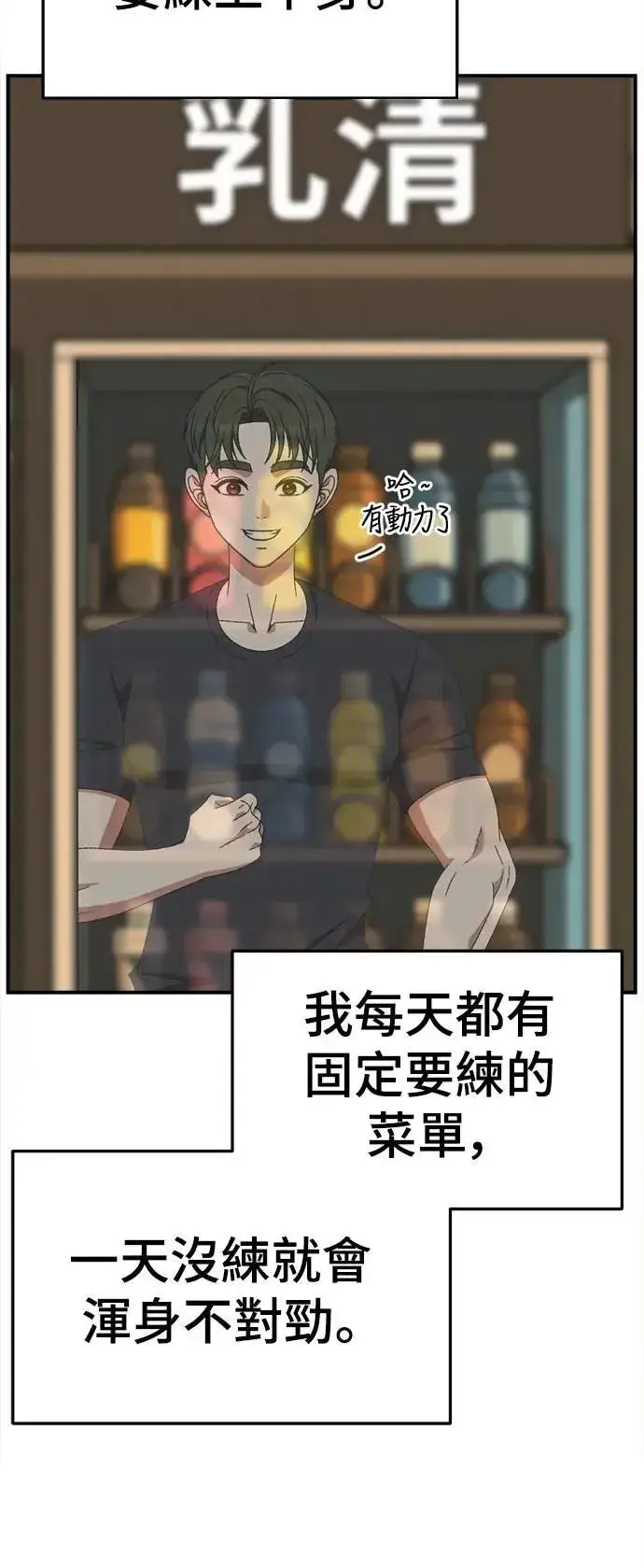 《盗脸人生》S3 韩深爱 外传&苏仁国 1图86