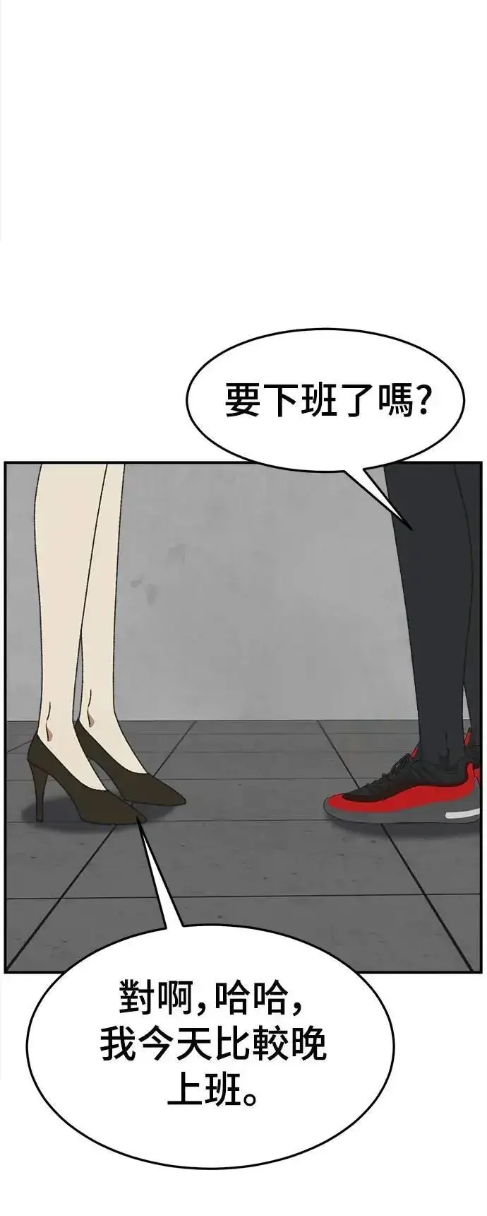 《盗脸人生》S3 韩深爱 外传&苏仁国 1图90