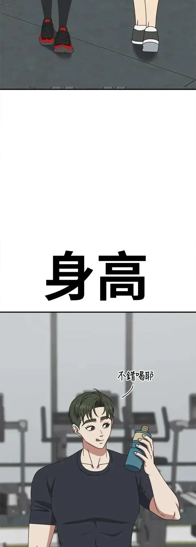 《盗脸人生》S3 韩深爱 外传&苏仁国 1图96