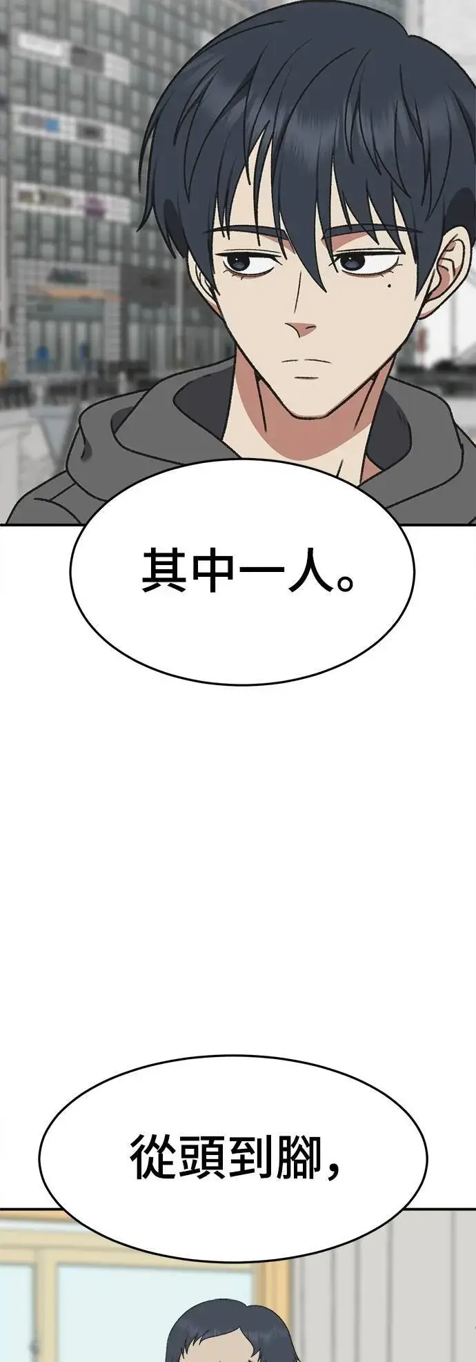 《盗脸人生》S3 韩深爱 2图14