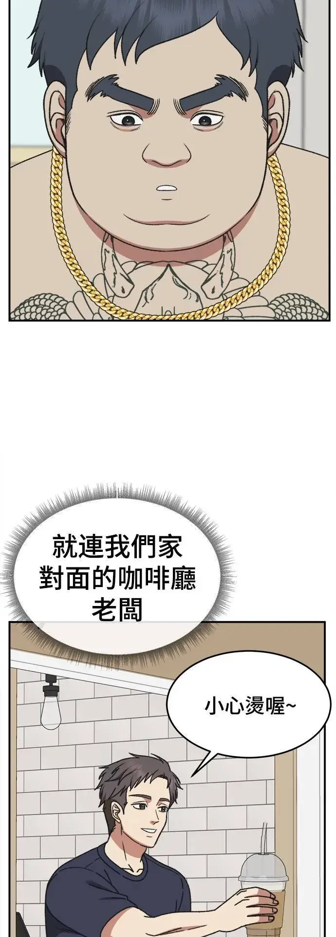 《盗脸人生》S3 韩深爱 2图19