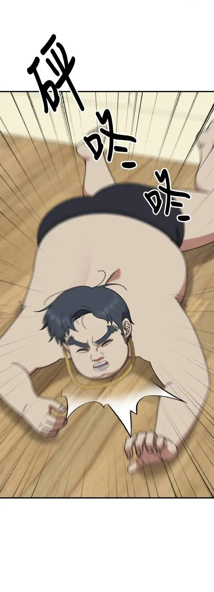 《盗脸人生》S3 韩深爱 2图3