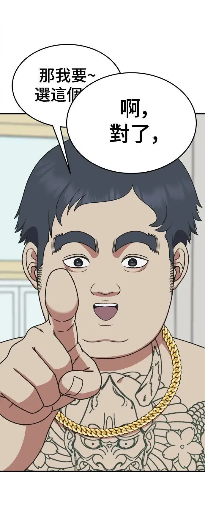 《盗脸人生》S3 韩深爱 2图37