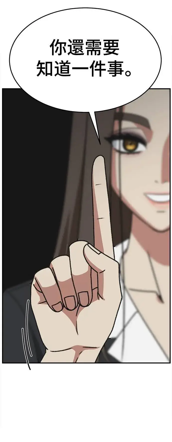 《盗脸人生》S3 韩深爱 2图38