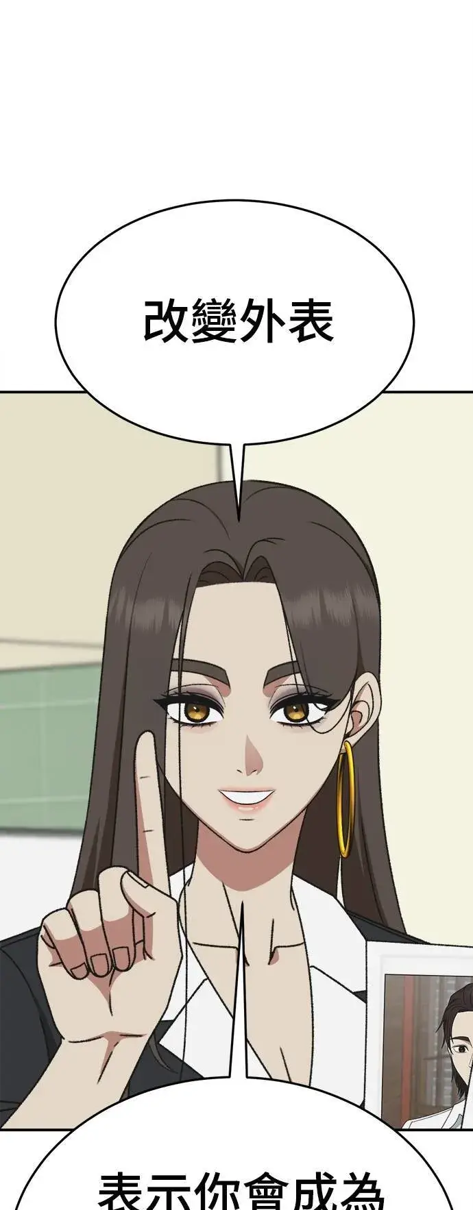 《盗脸人生》S3 韩深爱 2图39
