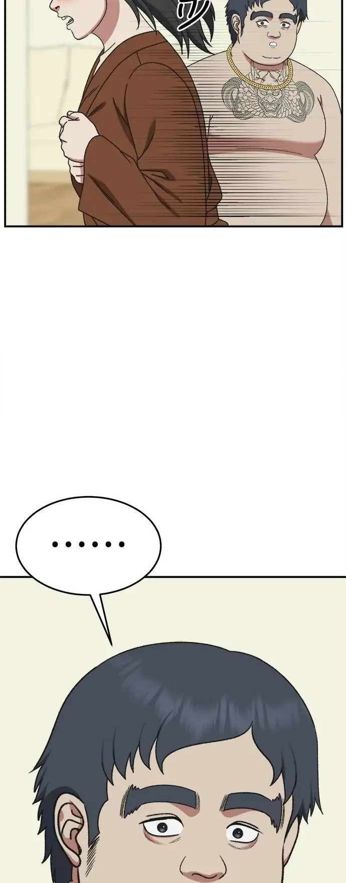 《盗脸人生》S3 韩深爱 2图47