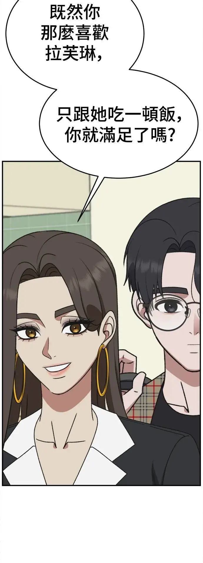 《盗脸人生》S3 韩深爱 2图6