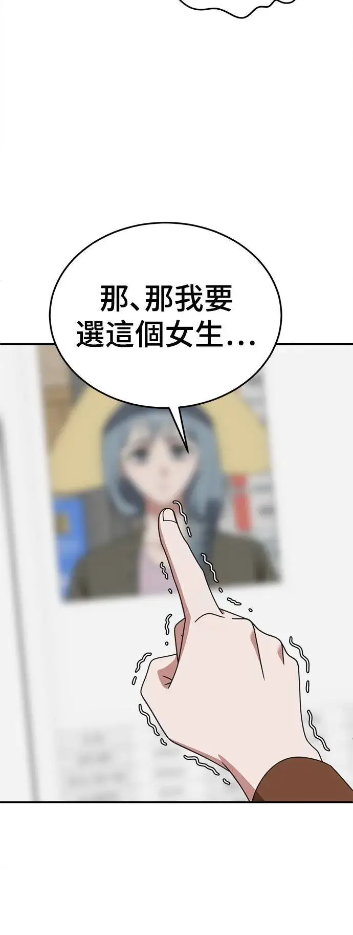 《盗脸人生》S3 韩深爱 2图63