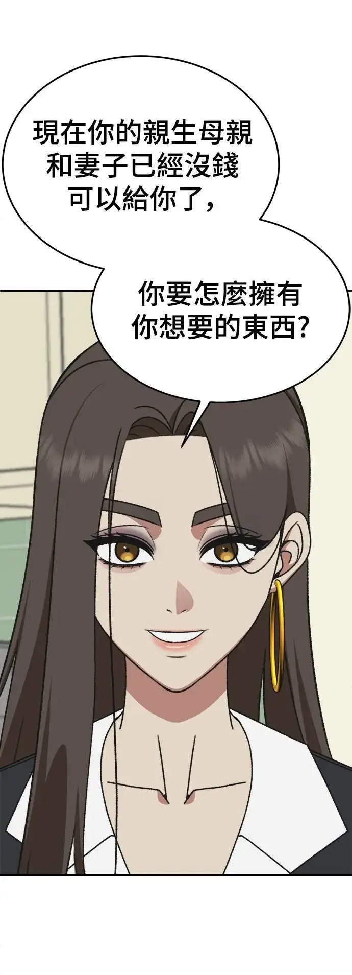 《盗脸人生》S3 韩深爱 2图8