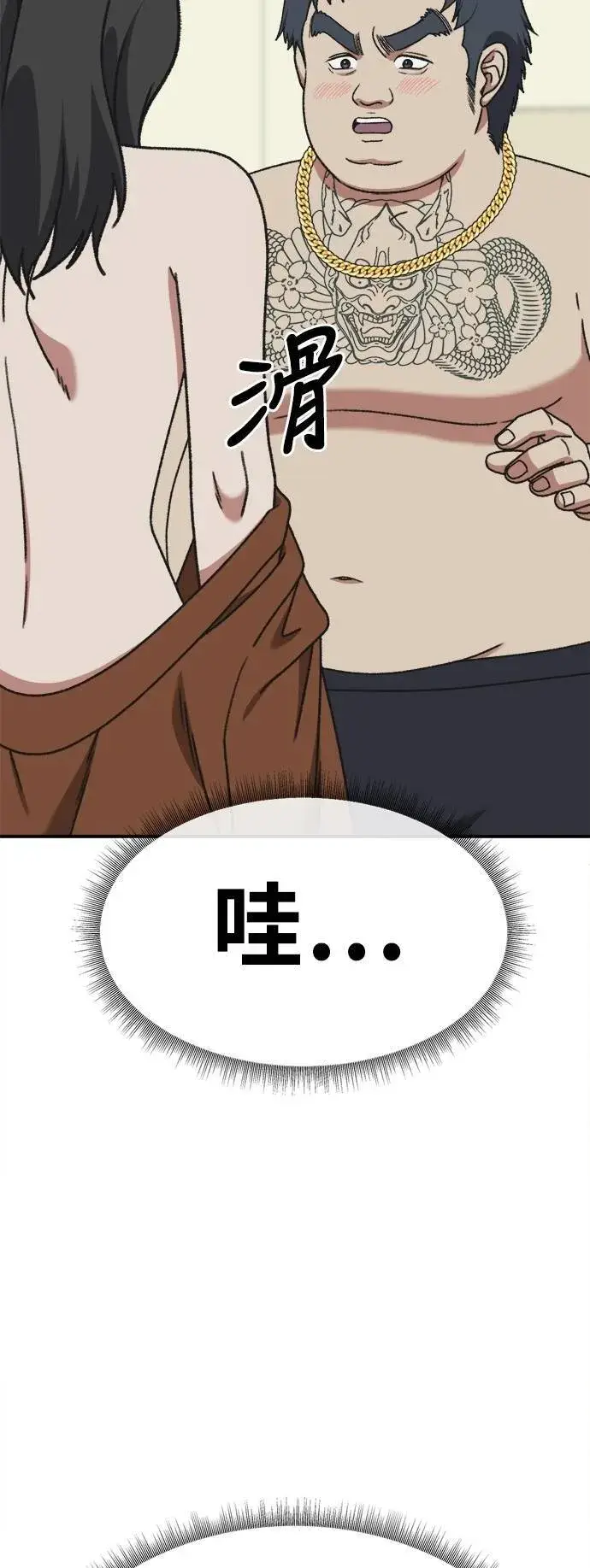 《盗脸人生》S3 韩深爱 2图83