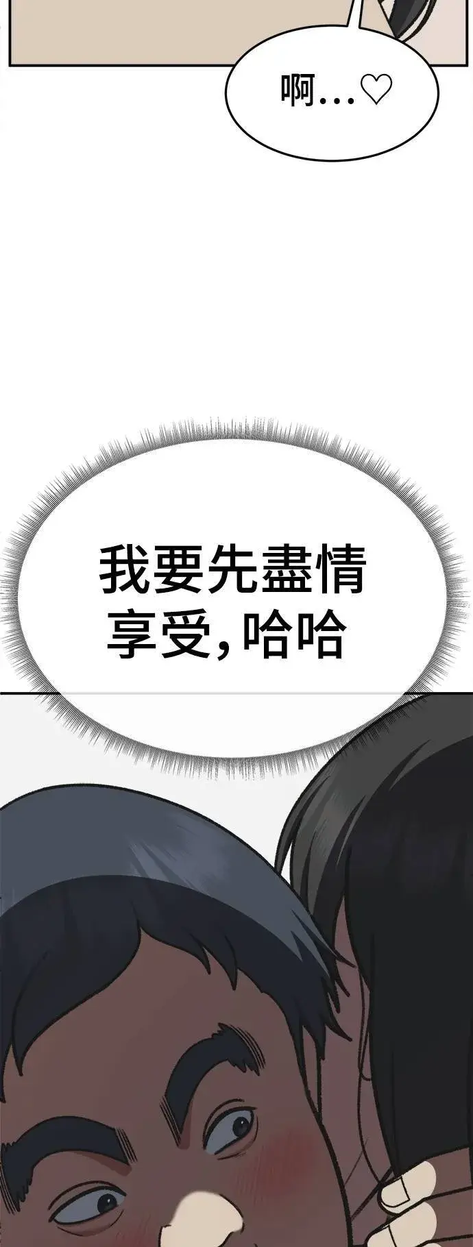 《盗脸人生》S3 韩深爱 2图91