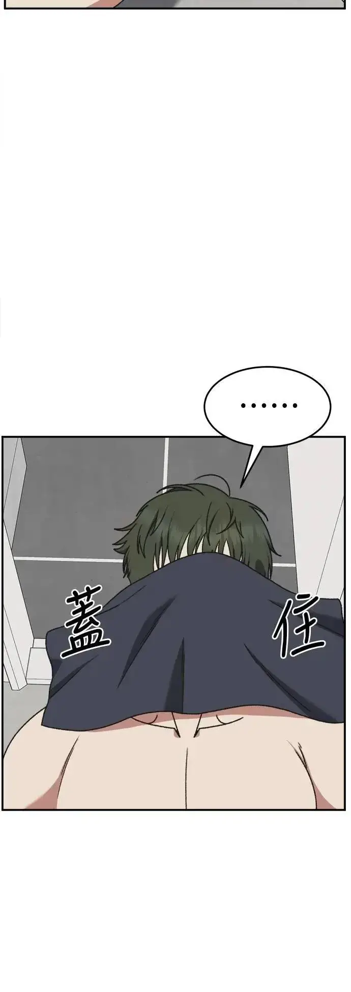 《盗脸人生》S3 苏仁国 2图10