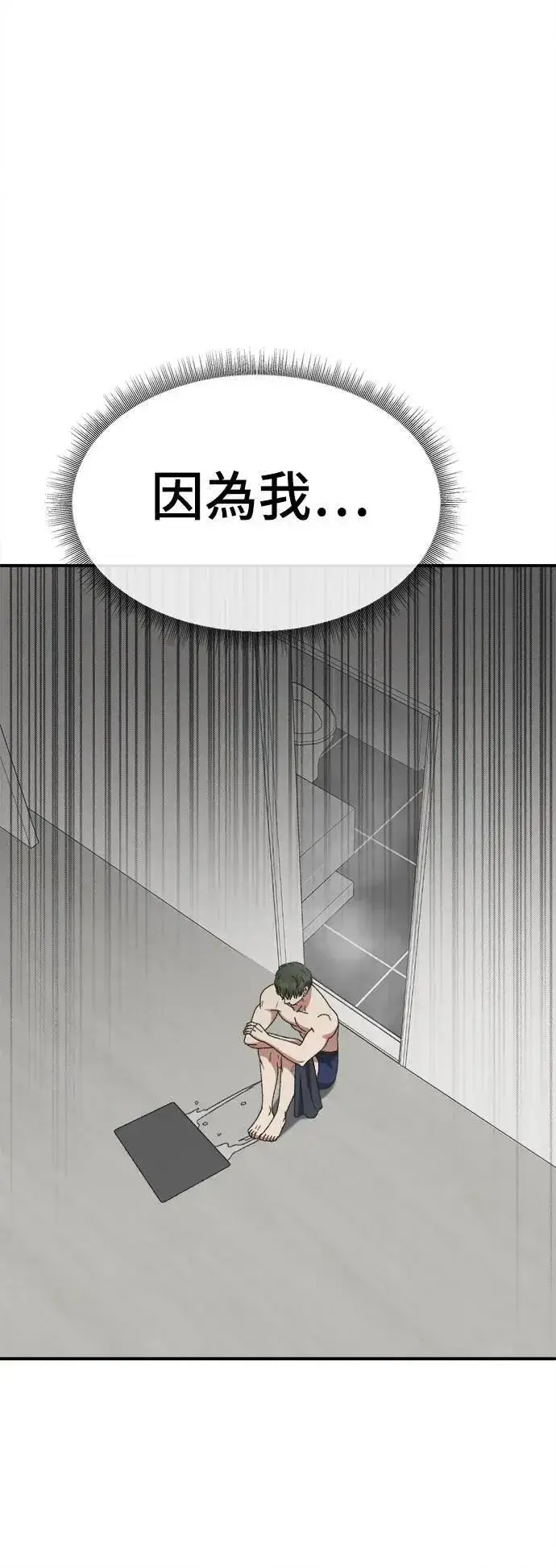 《盗脸人生》S3 苏仁国 2图13