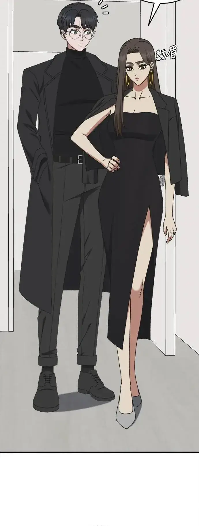 《盗脸人生》S3 苏仁国 2图19