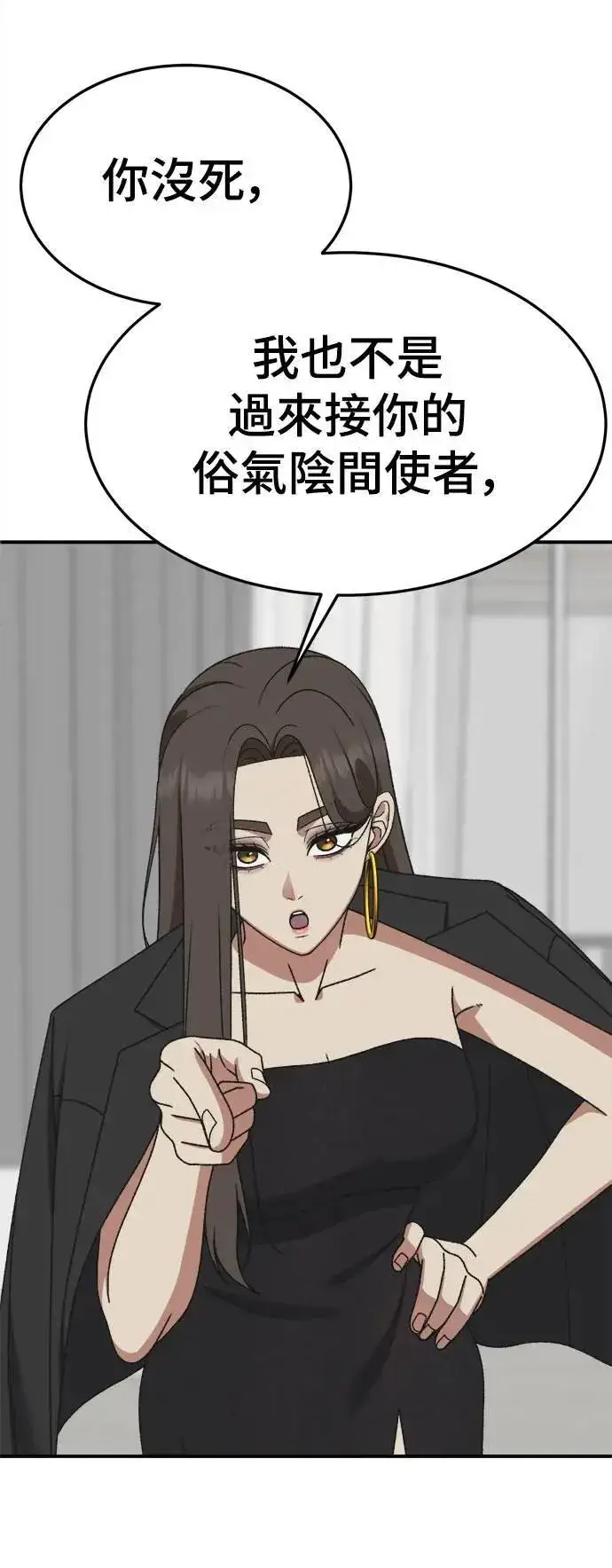 《盗脸人生》S3 苏仁国 2图29