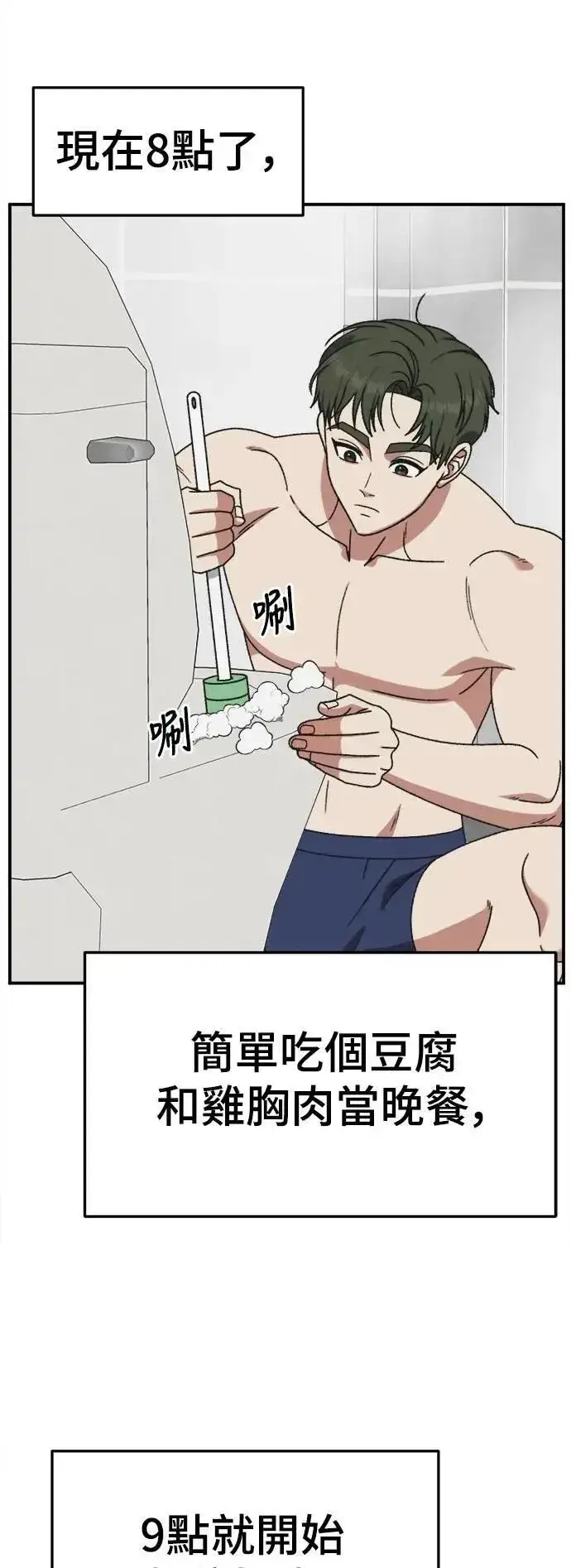 《盗脸人生》S3 苏仁国 2图3