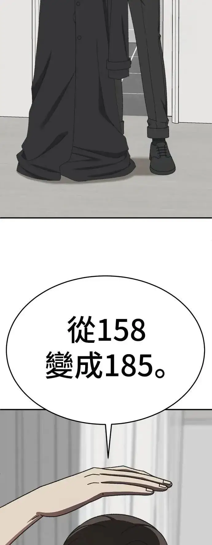 《盗脸人生》S3 苏仁国 2图32