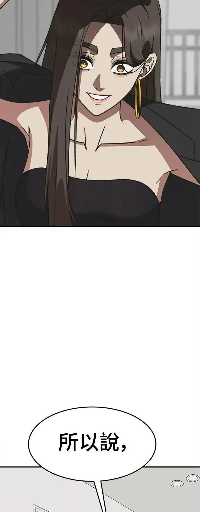 《盗脸人生》S3 苏仁国 2图33