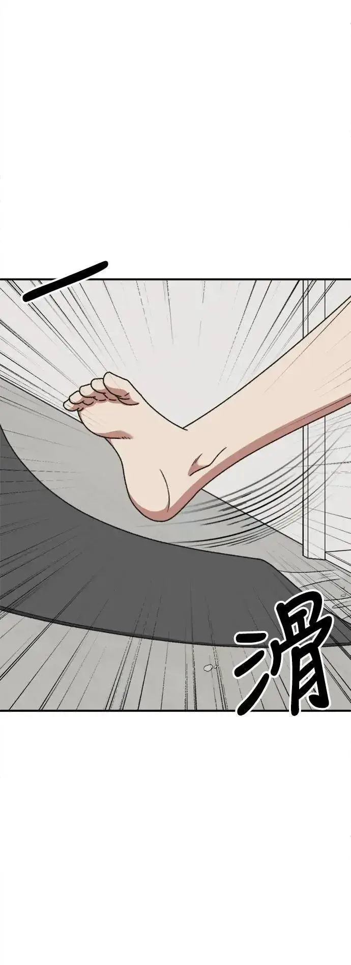 《盗脸人生》S3 苏仁国 2图6
