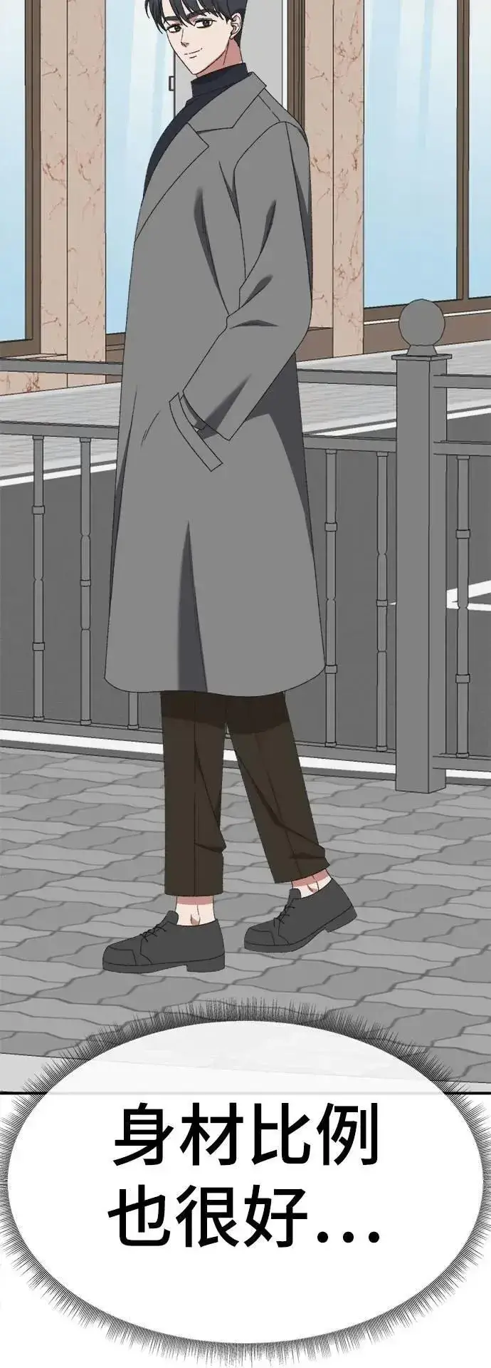 《盗脸人生》S3 苏仁国 2图60