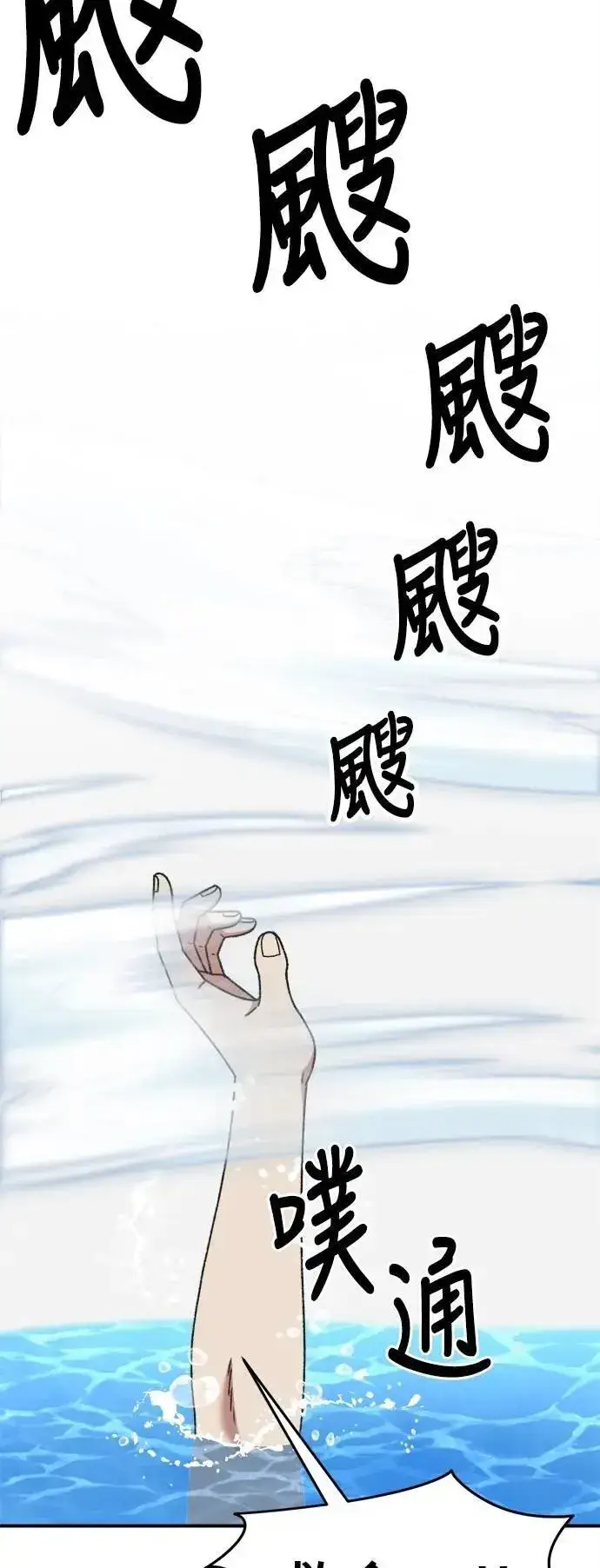 《盗脸人生》S3 苏仁国 2图72
