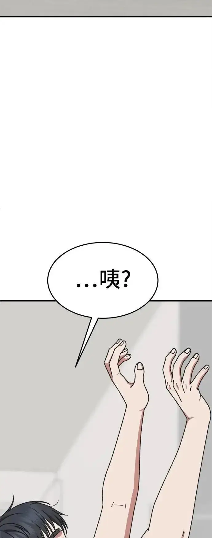 《盗脸人生》S3 苏仁国 2图80