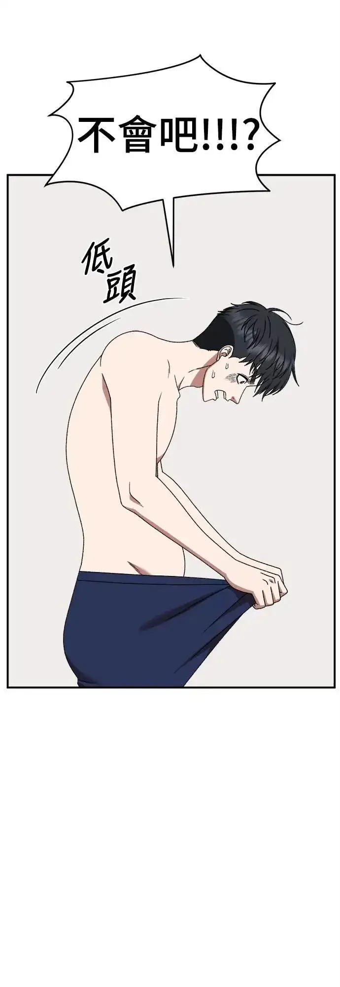 《盗脸人生》S3 苏仁国 3图16
