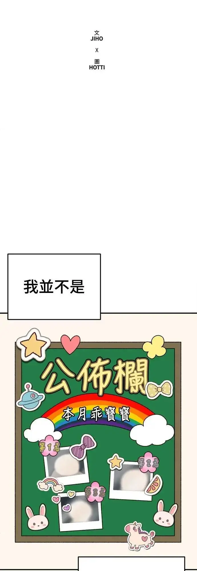 《盗脸人生》S3 苏仁国 3图19