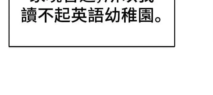 《盗脸人生》S3 苏仁国 3图23