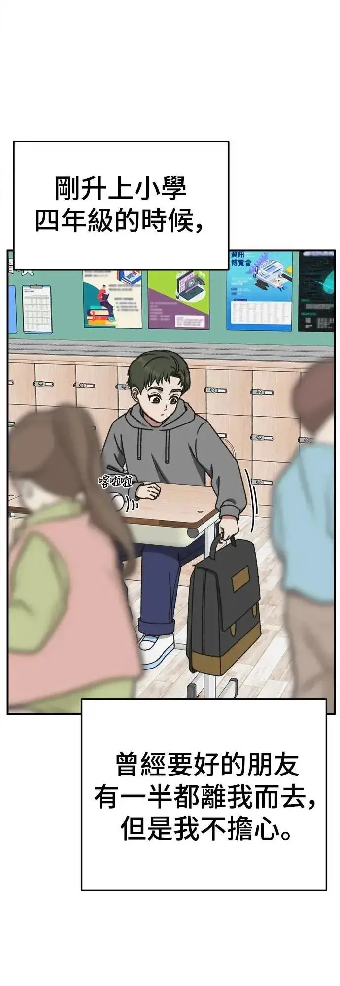 《盗脸人生》S3 苏仁国 3图29