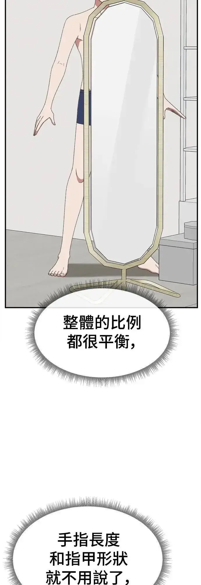 《盗脸人生》S3 苏仁国 3图3
