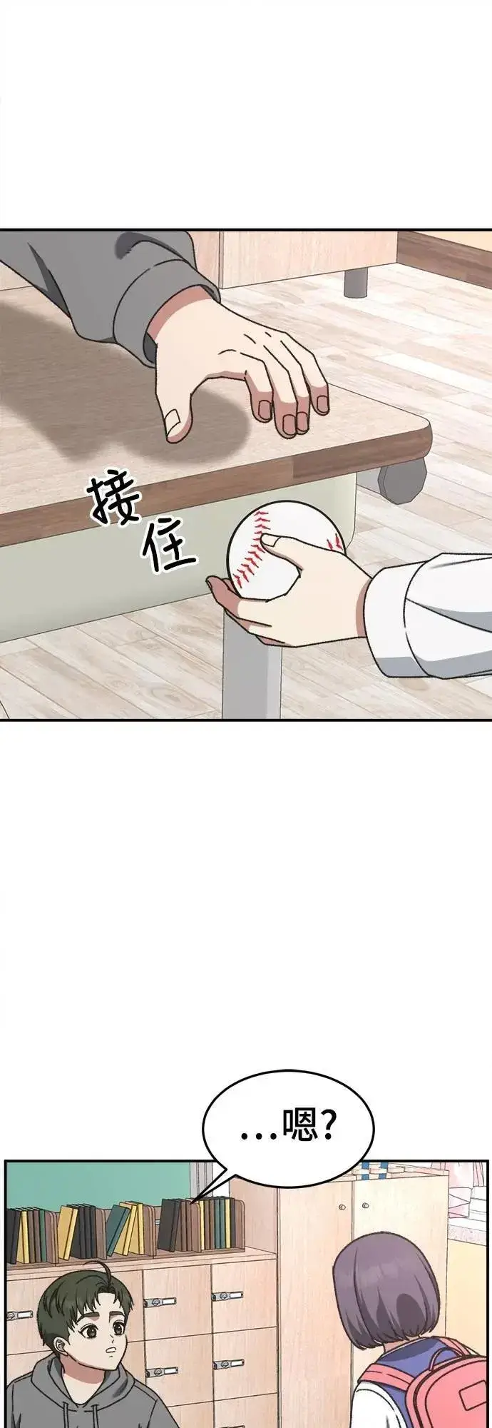 《盗脸人生》S3 苏仁国 3图31