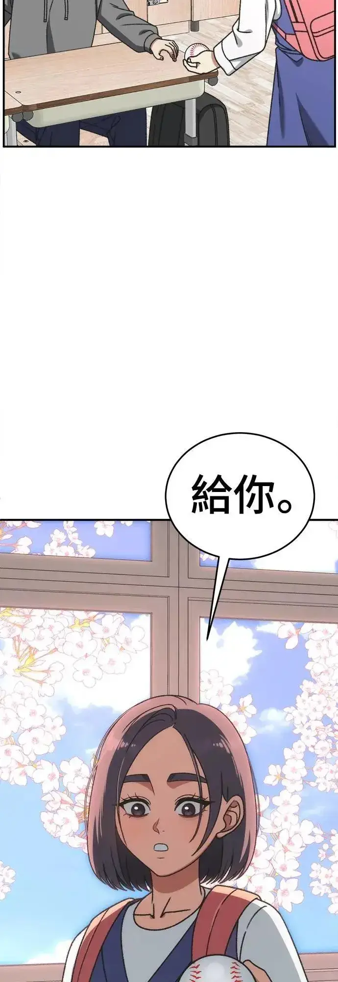 《盗脸人生》S3 苏仁国 3图32